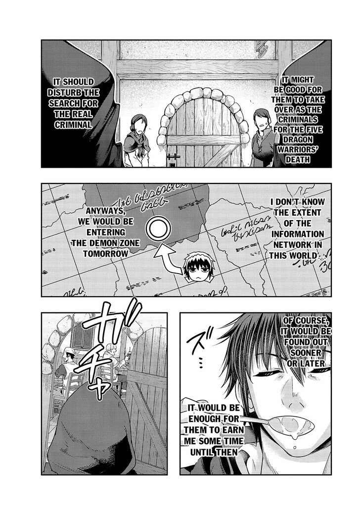 Failure Frame, Chapter 24 image 25